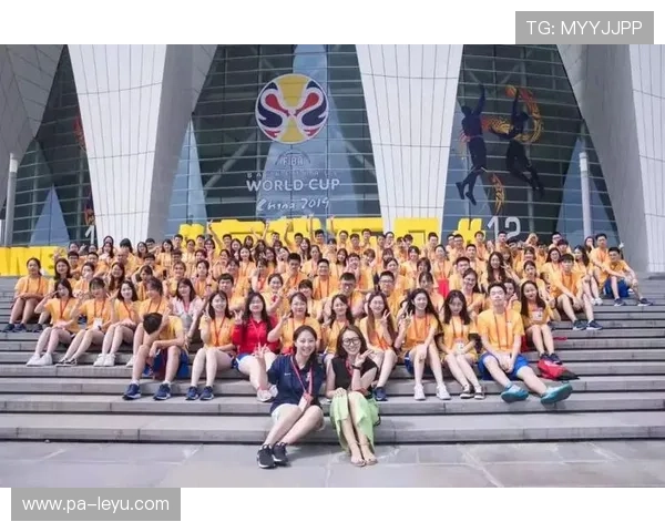 世界杯赛事志愿者国际交流项目推动经验互通