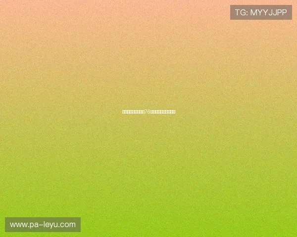 哈登罚球稳稳命中，76人在最后关头保住领先