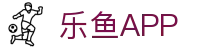 乐鱼体育(LEYU SPORTS)中国官网-登录入口
